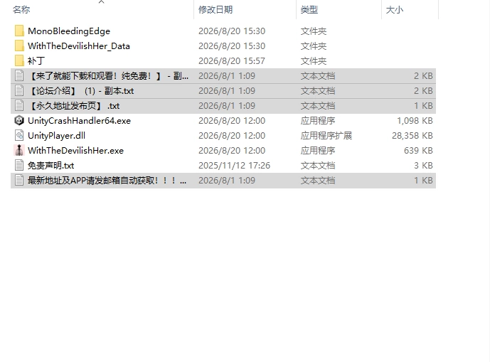 [日式SLG/新作] 与魔性的她… 魔性の少女V1.07 Steam官中步兵版 [1+10.50G][百度盘]