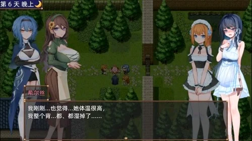 [精品RPG/触手/异种X/PC] 希尔丝大冒险v1.1.3 官中步兵版+存档 [1+1.8G][百度盘]