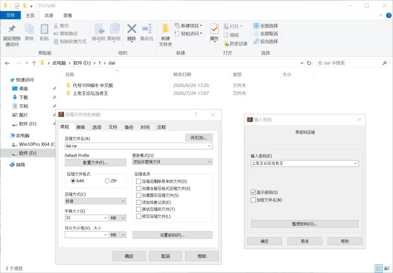 爱丽丝篇+双子星篇 [2+304mb][百度盘]