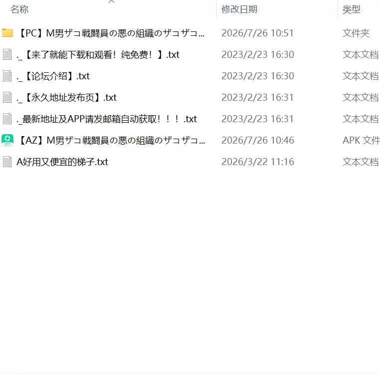 【RPGPC安卓AI汉化版】M男杂兵战斗员的恶之组织杂鱼杂鱼作战 [1+785m][百度盘]