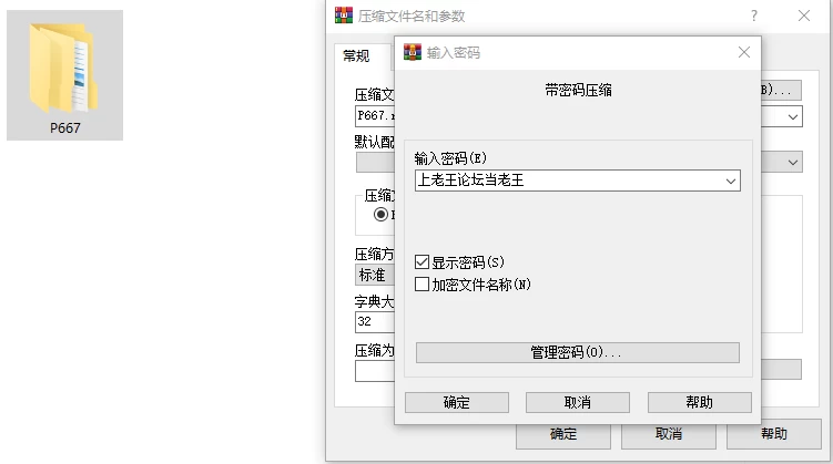 [SLG/双端/人妻/NTR] 魔咒林渊-粉丝扩展包 v0.8.9.1 AI汉化版 [3+3.94G][百度盘]