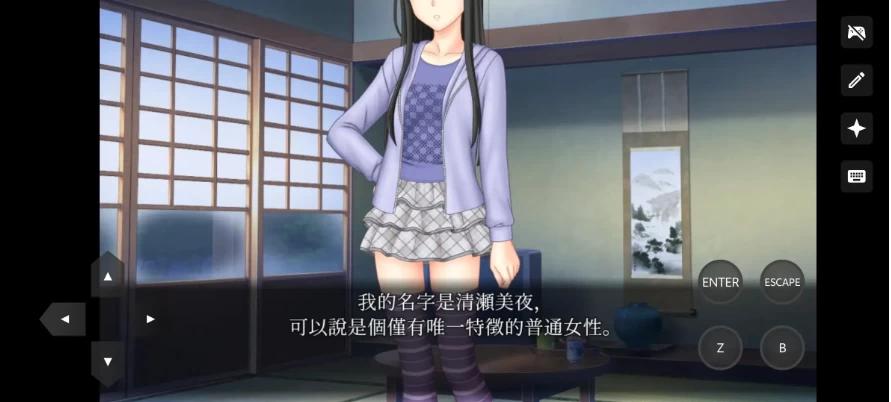 除灵直播1.0.5【PC [1+405m][百度盘]