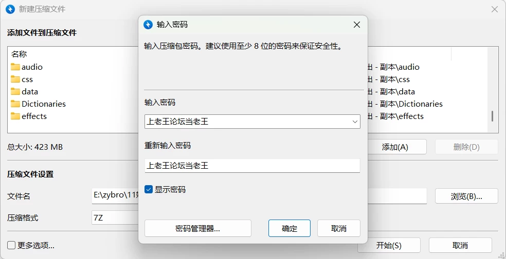 [PC/安卓/日系/RPG]逃离媚药馆 AI汉化版 [2+340M][百度盘]