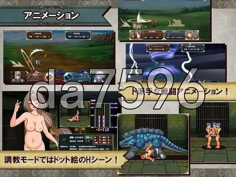 [日式SRPG/新汉化] 堕落战记贝尔芬格尔传 v1.23 AI汉化版 [1+1.90G][百度盘]