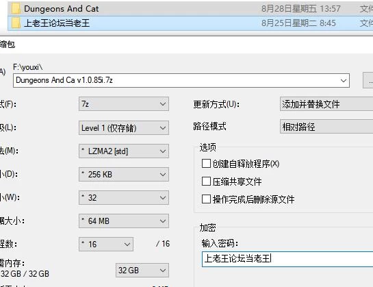 ACT/CV/动态  猫与地下城 / Dungeons And Ca v1.0.85 官中步兵版 [1+17.4G][百度盘]