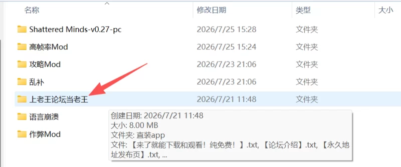 【全家桶SLG/汉化/双端】Shattered Minds破碎的心灵v0.27乱补+作弊 [2+8.5G][百度盘]