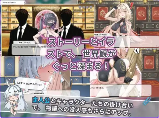 【PC/官中/拨作/SLG游戏/1.30G】卡卡伊坦 &ndash; 赌博的圣传说（カカイタン &ndash; ギャンブルの聖伝説）官方中文版+全回想存档+拔作SLG游戏+1.30G