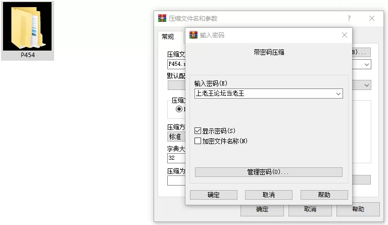[RPG/NTR/媚黑/PC] BBC×FAMILY 被黑手浸染的玫瑰与百合 官中步兵 [3+1.8G][百度盘]
