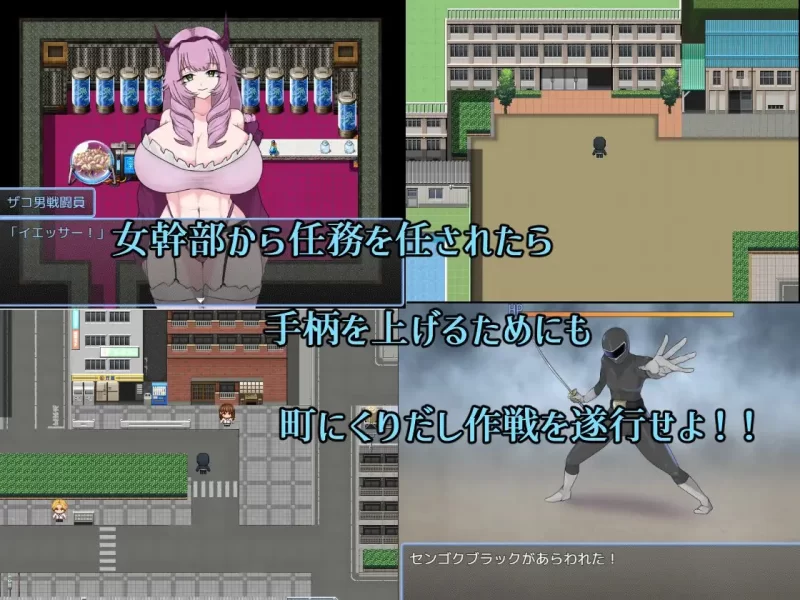 【RPGPC安卓AI汉化版】M男杂兵战斗员的恶之组织杂鱼杂鱼作战 [1+785m][百度盘]