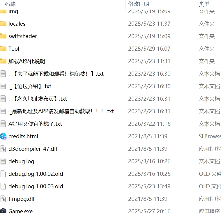[精品RPG精翻汉化安卓joiAI汉化PCv1.00.06]小恶魔手机 与色情… [1+2G][百度盘]