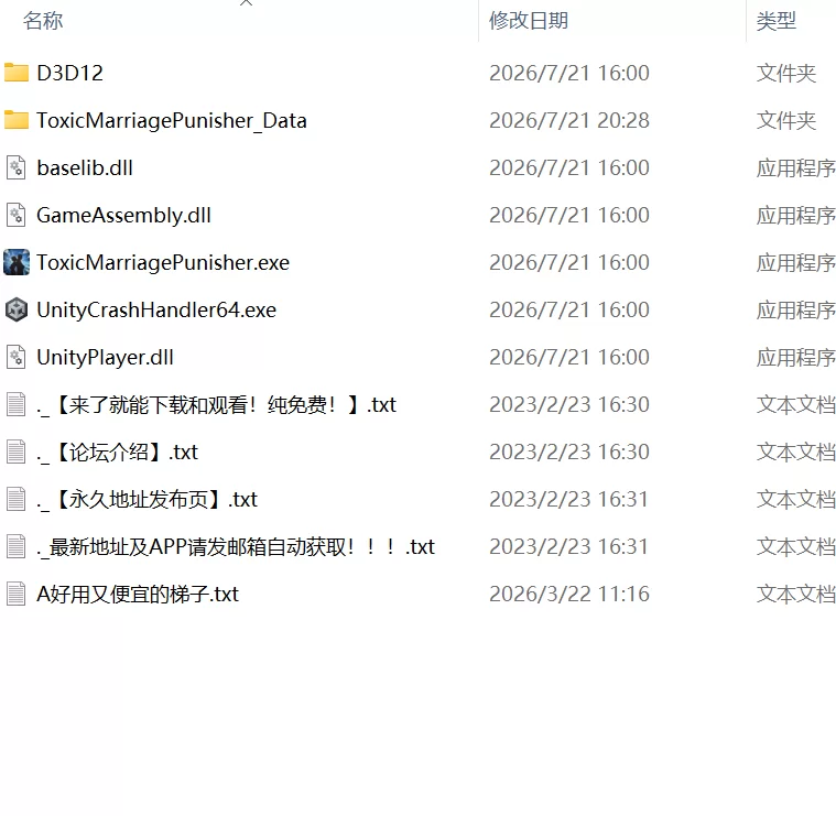 【新作SLG官中PC】不倫結婚ペナルティマスター [1+588m][百度盘]