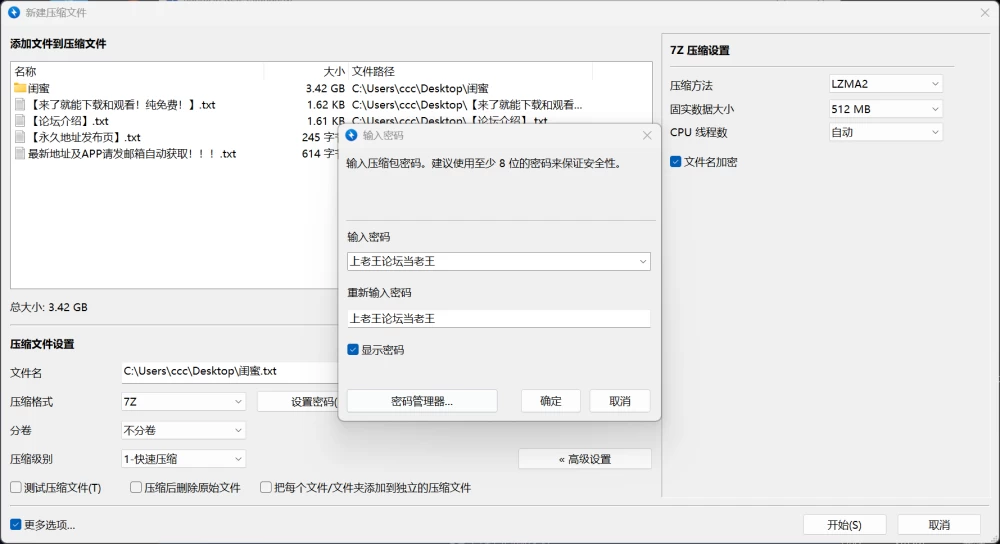 [双端/欧美SLG/沙盒]我妈的闺蜜 0.2 AI汉化版 [1+3.33G][百度盘]