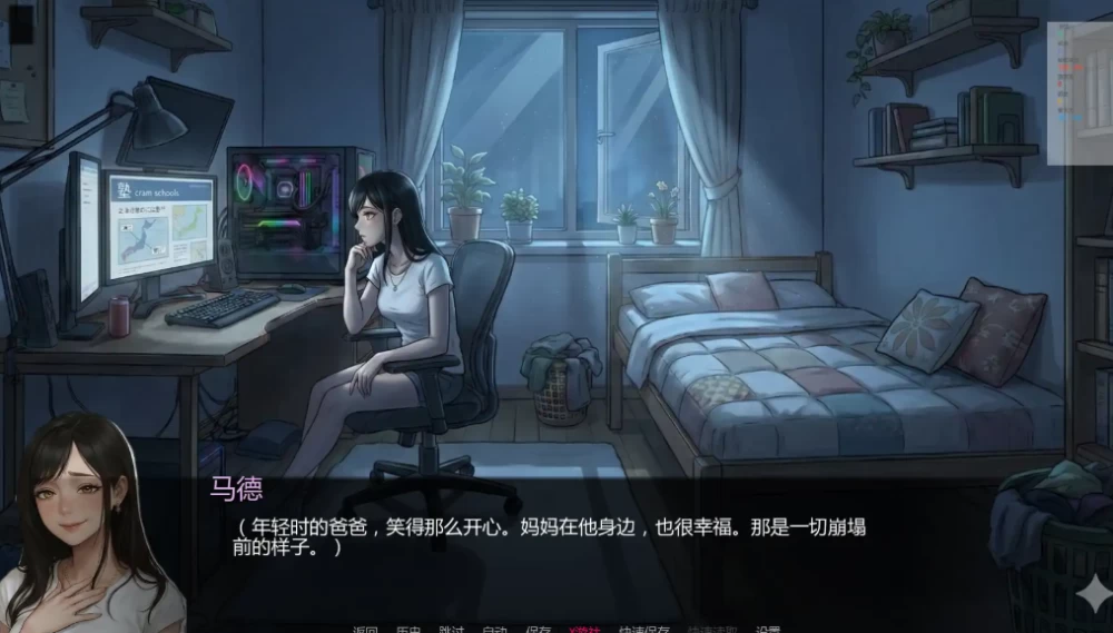 [双端更新亚洲风SLG]唯一指令 唯一的雌鹿 The Only Doe v0.05AI汉化 [1+4.95g][百度盘]