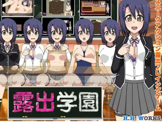 [日式RPGpc] 露出学园 潜行潜入动作露出玩法游戏内嵌汉化版 [1+360M][百度盘]