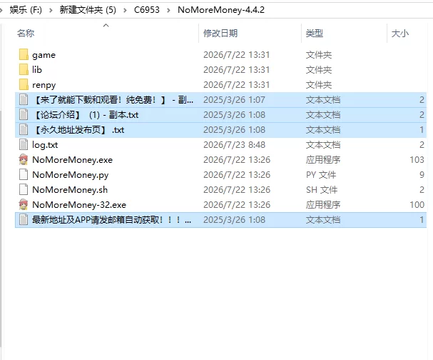 【欧美SLG/AI汉化/动态】没有更多的钱 Money v4.4.2 S4 Ep.4 PC+安卓 [1+10.4G][百度盘]