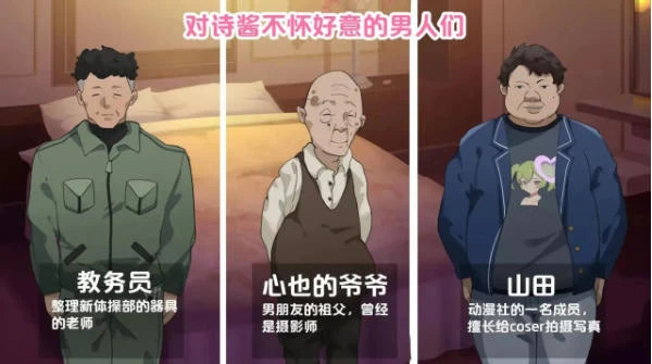 [SLG/2D/日式]春日狂想曲：情窦初开的秘密 步兵版 [1+596M][百度盘]