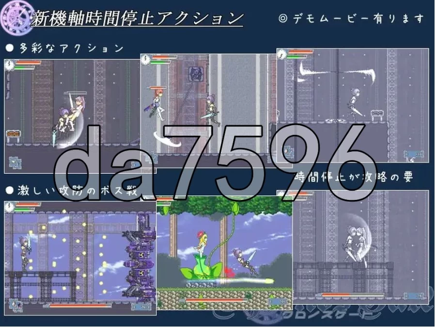 pc时间女神的断罪之剑 クロノスゲート v1.12 生肉版 [1+25m][百度盘]