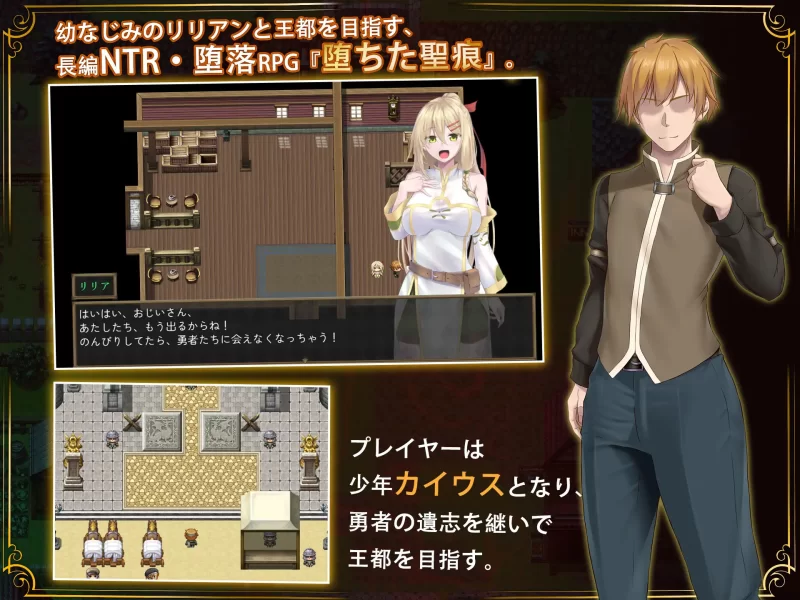 [更新PC官中+纯爱+NTR+隐奸]堕ちた聖痕：夜行伝令 Ver 1.23 [1+2.48G][百度盘]