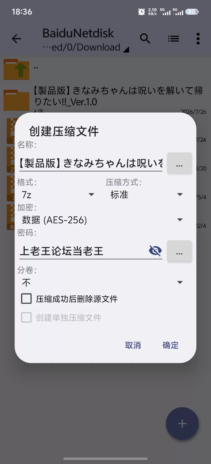 [新作RPG/PC/动态/汉化]希奈美酱想解开诅咒回家！！v1.01 AI汉化版+自带全回想 [1+1.42G][百度盘]