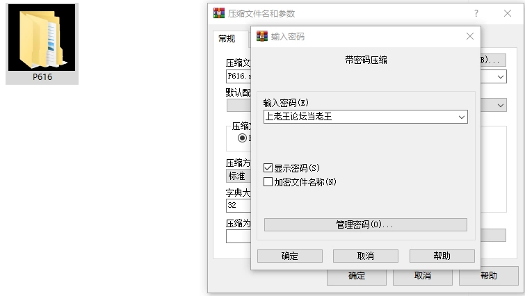 [SLG/NTL/动态/PC]放学后的按摩 在他不知情中被融化 AI汉化 [3+1.34G][百度盘]