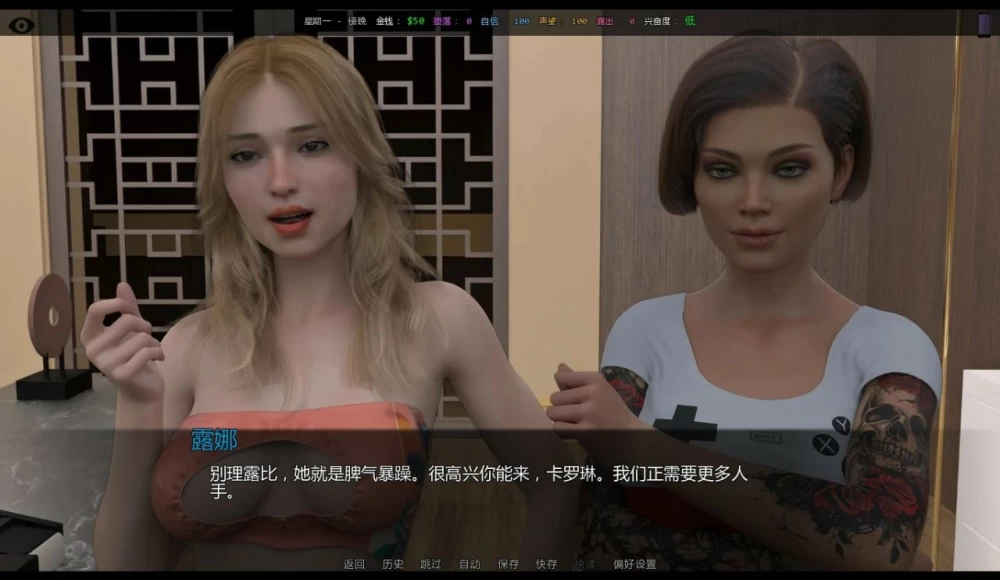 她的身价 Her Price v0.05 AI汉化版【PC+安卓】 [1+2.4G][百度盘]