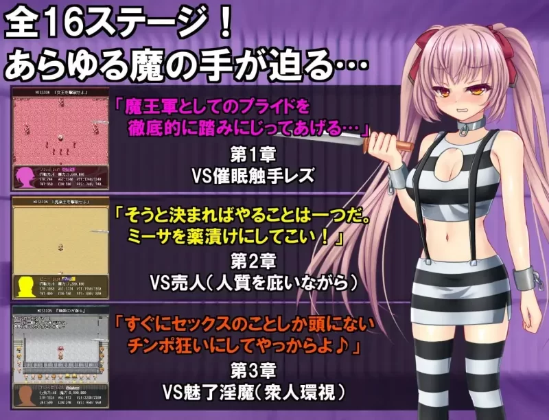 [PC 新作RPG/无码/调教]B号监狱：破锁狂徒 B-PRISON UNCHAIN 官中 [1+798mb][百度盘]