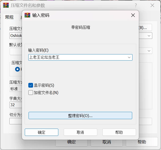 [pc/3D/SLG/有cv]惩罚课程お仕置きLesson [1+973mb][百度盘]