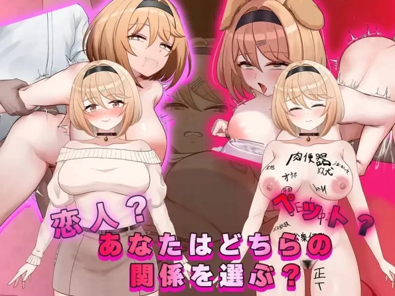 PC [SLG/调教] 强势女大学生的快乐堕落 v26.04.22 AI汉化 [2+630M][百度盘]