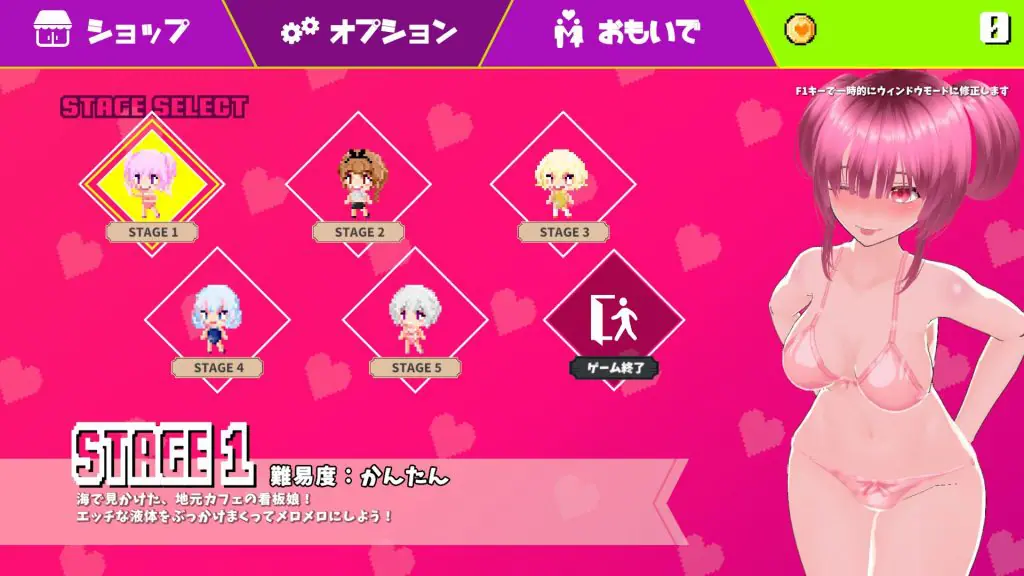 【PC/生肉/日式/3D游戏/5.60G】 新鲜采摘☆夏日海滩(もぎたて☆サマービーチ)Ver1.0.1 生肉版+自带全解锁+日式3D游戏+5.60G