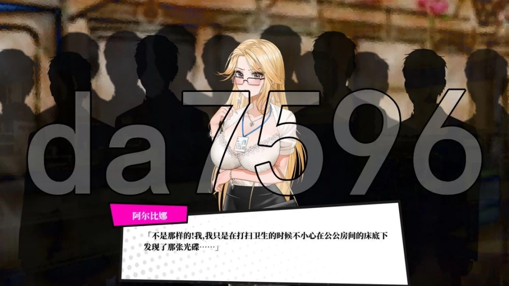 [日式SLG/新安卓] 梦境骇客 Dream Hacker PC+安卓 官中步兵版 [1+2.40G][百度盘]