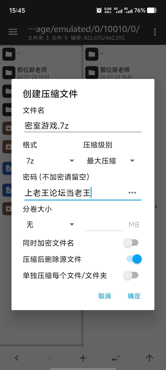 【pc/日系RPG/汉化】密室游戏决斗.今天谁会买走我的女友. [1+1.74G][百度盘]