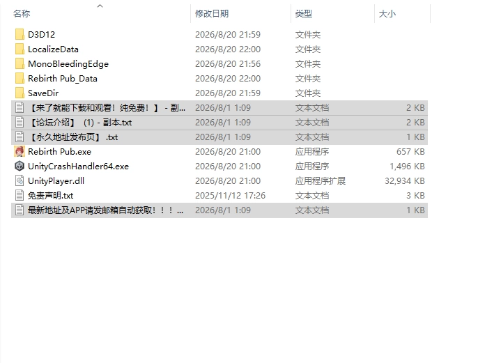 [日式SLG/更新] 重生酒馆 Rebirth Pub 転生酒場 v1.1.0 官中步兵版 [1+10.60G][百度盘]