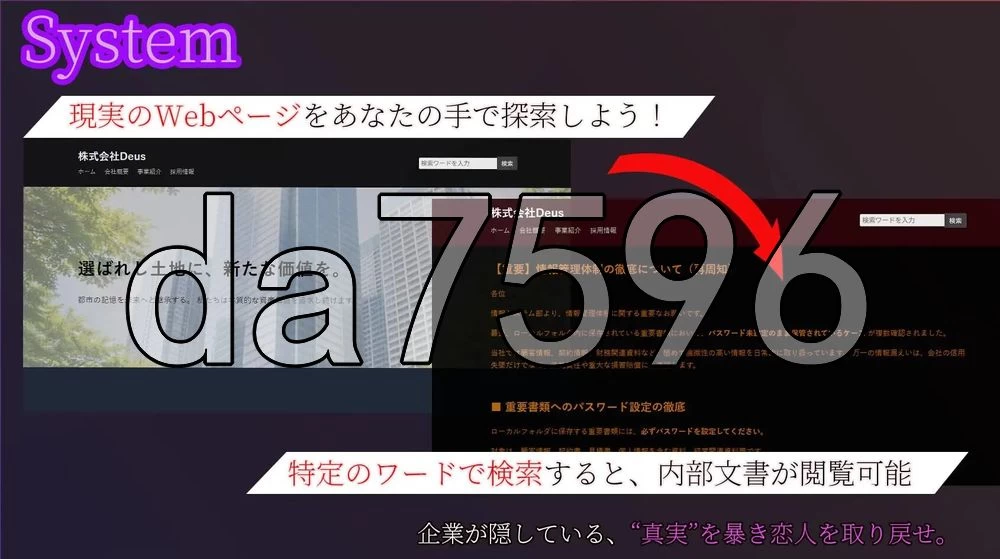 [日式ADV/新作] 在她留下的电脑上……。 AI汉化版 [1+440M][百度盘]