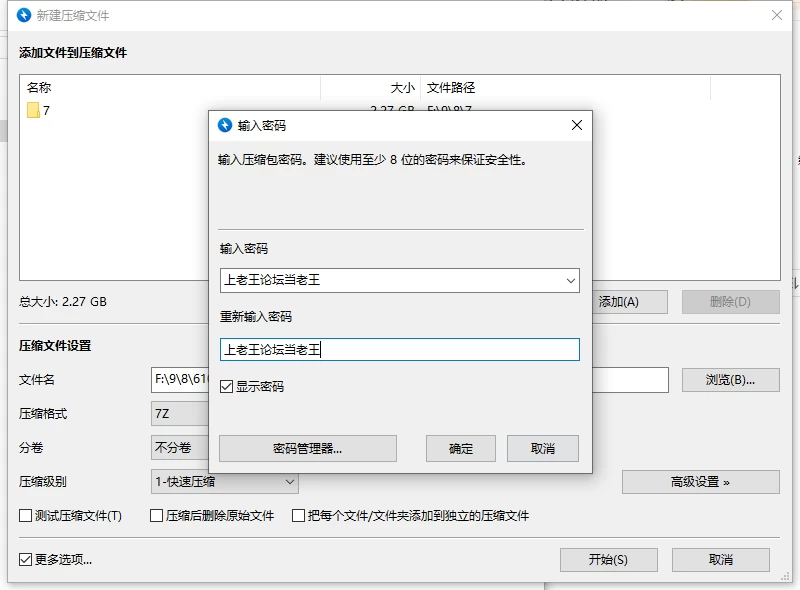 【新作/PC/3D/桌游/官中】脱衣麻将 – 超真实麻将V1.0 [1+2.2G][百度盘]
