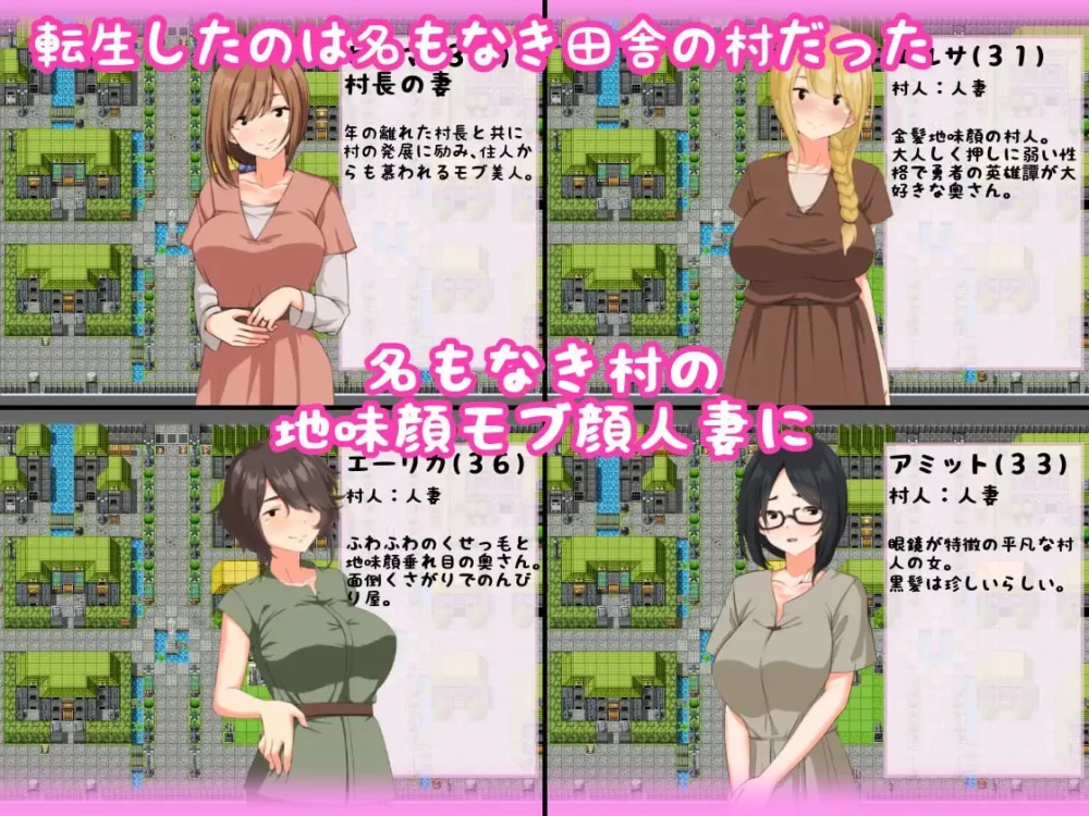 【RPGAI汉化PC】転生したら勇者だった僕 地味顔モブ人妻ば… [1+599m][百度盘]