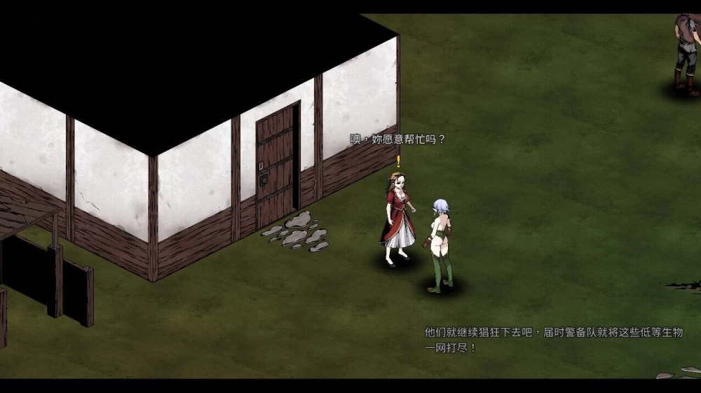 【更新SLG官中PCv0.462】黑暗之地编年史：堕落精灵 [1+558m][百度盘]