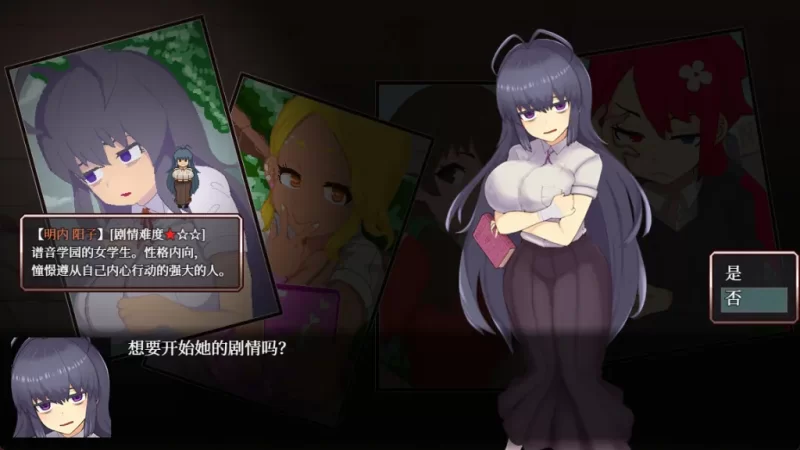 [PC/安卓模拟器/2D/神作/存档]怪异恐剧院 The Monstrous Horror Show [2+762M][百度盘]