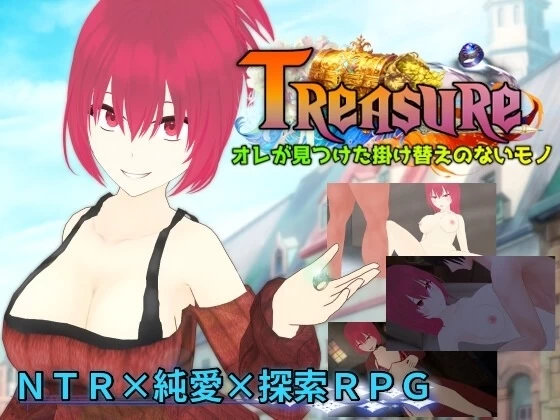 [PCRPG/NTR]宝藏——我发现的无可替代之物v24.10.02 AI汉化 [1+1.26g][百度盘]
