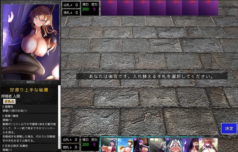 [官中/PC]淫魔再诞 淫魔再誕 v20260820c [2+1.47G][多种下载方式]