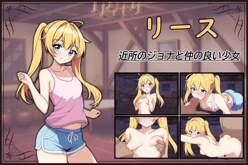 PC【RPG/汉化】薇特拉疫病/ベトラ・エンデミックAi 汉化版 [1+1.68G][百度盘]