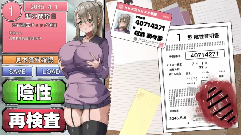 【安卓/PC/RPG/内嵌汉化】 病历请 牝畜诊所与10只受虐雌畜 カルテプリーズ [1+2G][百度盘]