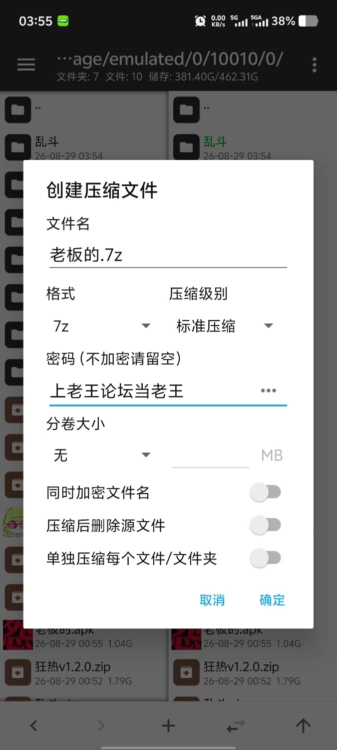 【pc+安卓/SLG/动态/中文】报复拿下老板的妻子姐妹和母亲.v1.7.0 官中步兵版 [2+2.19G][百度盘]