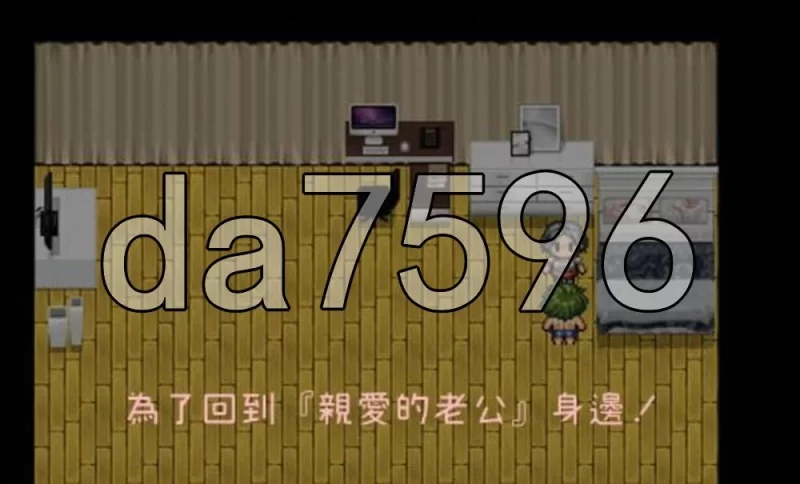 [日式RPG/官中] 异世界人妻勇者时子 異世界人妻勇者官中版 [1+210M][百度盘]