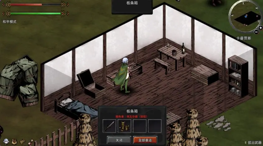 【PC/官中/沙盒/ACT游戏/2.20G】 黑暗之地编年史:堕落精灵 【H版饥荒】 (Dark Land Chronicle: The Fallen Elf)Ver0.401 官中步兵版+沙盒ACT游戏+2.20G