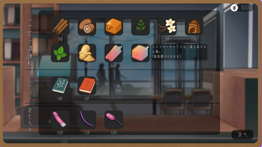 【PC/安卓/日式/SLG游戏/320M】邂逅书店（出会い本屋 Serendipity Bookshop）Ver1.02 官方中文步兵版+存档+PC+安卓+日式SLG游戏+320M