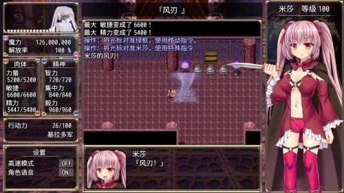 [RPG/官中步兵] B-PRISON UNCHAIN [1+1.52G][百度盘]