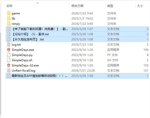 【精品SLG/汉化/动态】简单的日子 Simple Days v0.21.4 PC+安卓 [1+6.42G][百度盘]