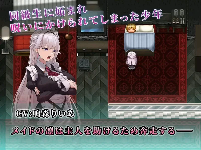 [日式RPG] 关于深爱主人我的我被睡走这档事内嵌AI汉化版+作弊码 [PC+安卓] [1+2.8G][百度盘]