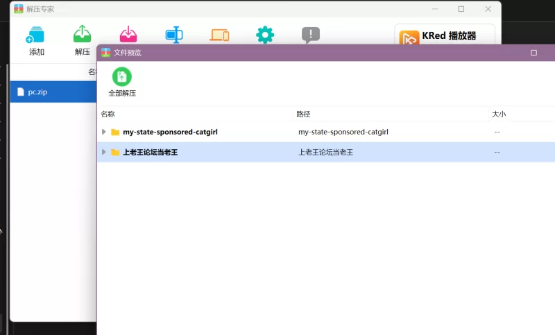双端[日系SLG]AI汉化 my state sponsored catgirl(国家配给的猫娘) v1.05 [2+1.1g][百度盘]