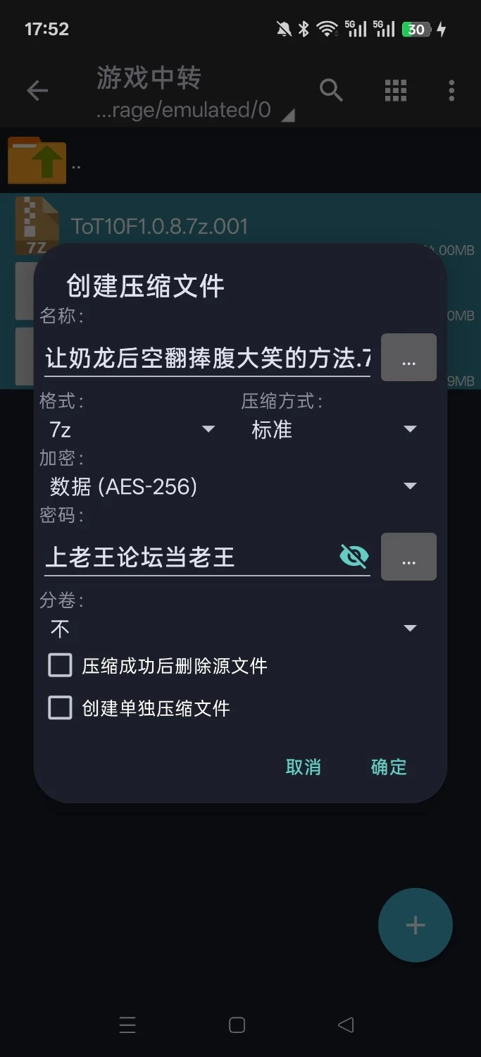 双端【足交/汉化/动态/存档】践踏之塔 Tower of Trample 10F回想版 [4+2800M][百度盘]